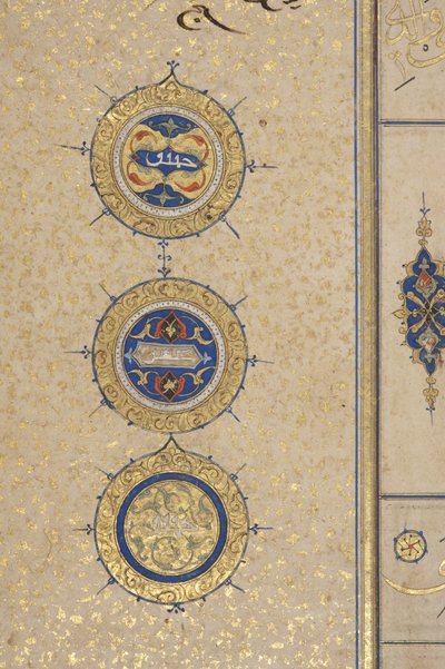 Fol 311 recto, Timurid Quran, 1441 by Muhammad Mumin Abdallah Al Murwand