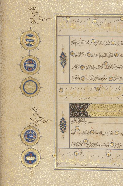Fol 311 recto, Timurid Quran, 1441 by Muhammad Mumin Abdallah Al Murwand