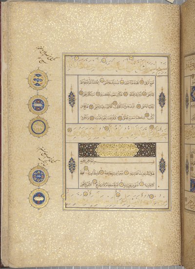 Fol 311 recto, Timurid Quran, 1441 by Muhammad Mumin Abdallah Al Murwand