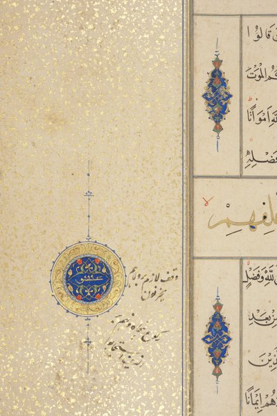 Fol 39 recto, Timurid Quran, 1441 by Muhammad Mumin Abdallah Al Murwand