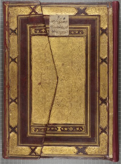 Timurid Quran, 1441 by Muhammad Mumin Abdallah Al Murwand