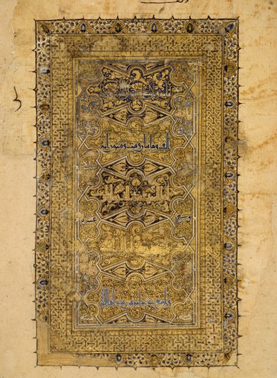 Folio from a Qur