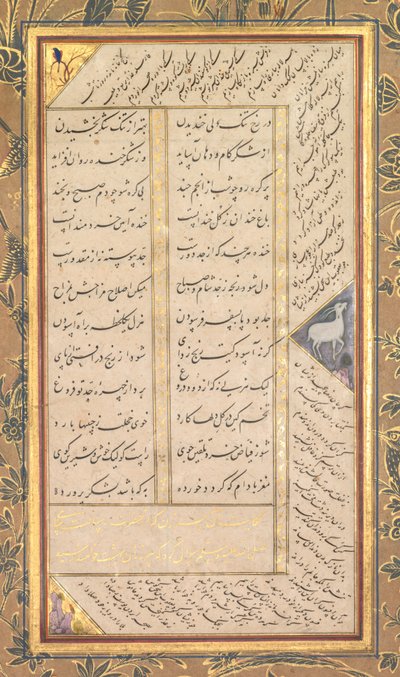 Page from a Panj Ganj Five Treasures of Abd al-Rahman Jami by Mushfiq