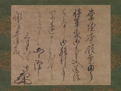 Letter to Suwa Daishin, Officer of the Shogun by Muso Soseki