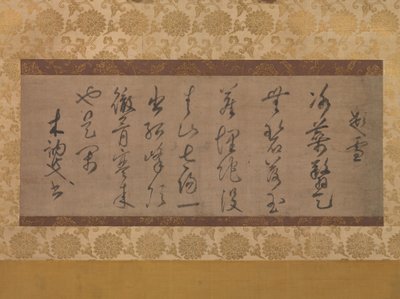 Poem on the Theme of Snow, 14th century by Muso Soseki