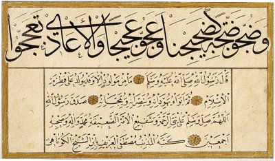 Murakka (Calligraphic Album) by Mustafa Kütahis
