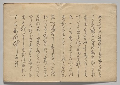 Scene from The Kōrin Picture Book (Volume 2) by Nakamura Hochu