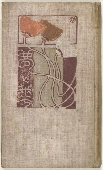 Flower of Dreams by Nakazawa Hiromitsu