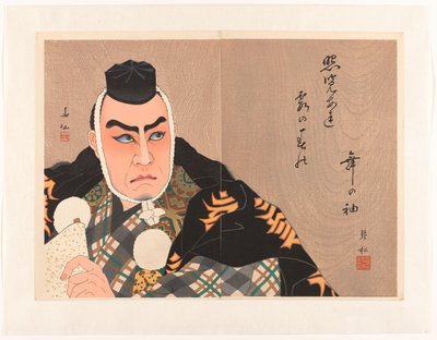 The Actor Matsumoto Kōshirō VII by Natori Shunsen