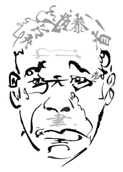 Takashi Shimura by Neale Osborne