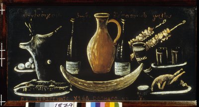 Still Life by Niko Pirosmani