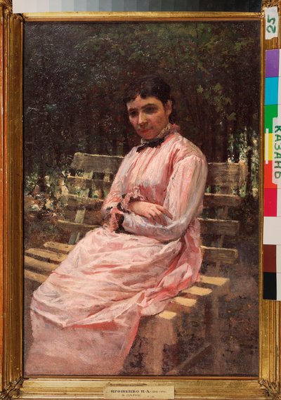 In a Park, Portrait of the Artist