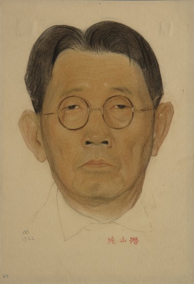 Portrait of Sen Katayama, 1922 by Nikolai Andreevich Andreev
