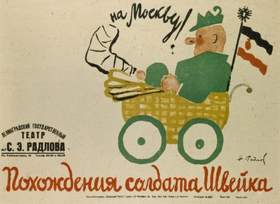Poster for the play The Good Soldier Švejk by Jaroslav Hašek, 1929 by Nikolai Ernestovich Radlov