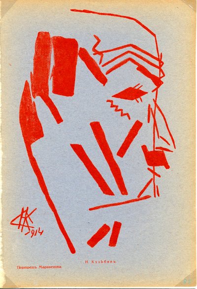 Portrait of Filippo Tommaso Marinetti by Nikolai Ivanovich Kulbin