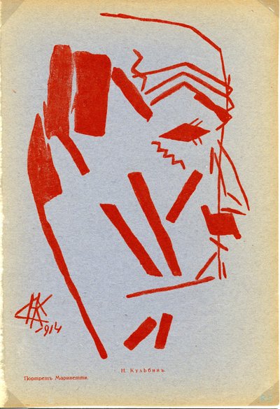 Portrait of Filippo Tommaso Marinetti by Nikolai Ivanovich Kulbin