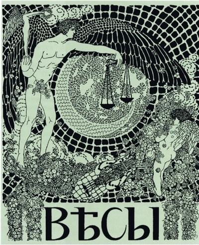 Cover of the Symbolist Magazine Vesy (The Balance) by Nikolai Petrovich Feofilaktov