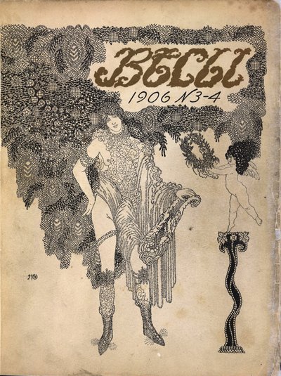 Cover of the Symbolist magazine Vesy The Balance by Nikolai Petrovich Feofilaktov