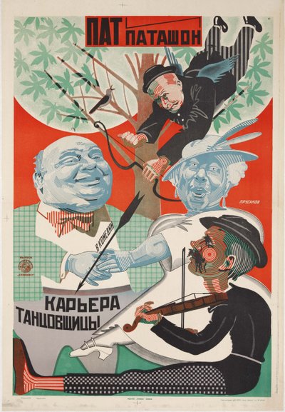 Movie Poster Pat and Patachon: Dancers