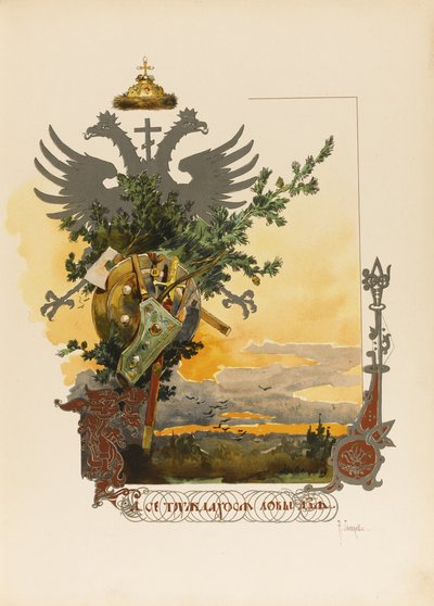 Illustration for The Grand Ducal, Tsarist and Imperial Hunting in Russia by N. Kutepov, 1896 by Nikolai Semyonovich Samokish