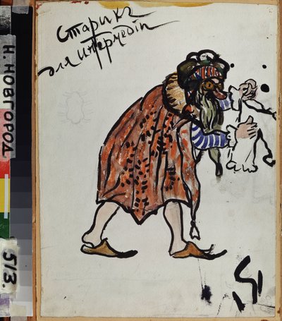 Costume Design for the Play Turandot by Carlo Gozzi by Nikolaj Nikolaevic Sapunov