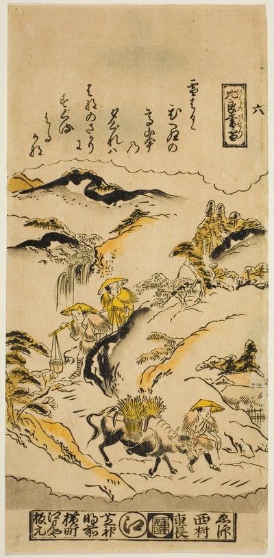 Evening Snow on Mt. Hira, No. 6 from the series "Eight Views of Omi" by Nishimura Shigenaga