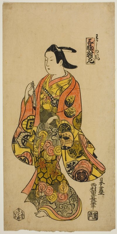 In the Style of a Young Man, Left Sheet of Triptych by Nishimura Shigenaga