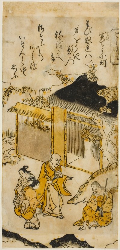 Komachi at Sekidera, No. 5 from the series 