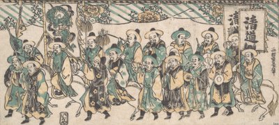 The Korean Ambassador on His Way to the Capital by Nishimura Shigenaga