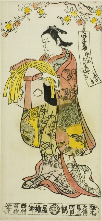 Beauty Carrying a Wedding Decoration by Nishimura Shigenobu