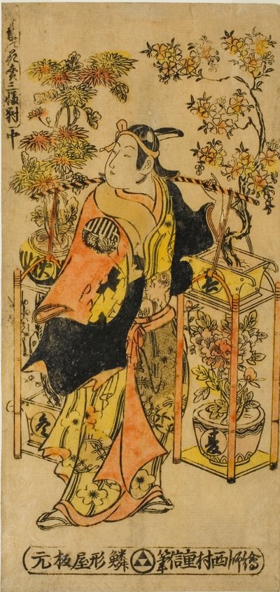 Peddler of Flowers of the Four Seasons - A Set of Three by Nishimura Shigenobu