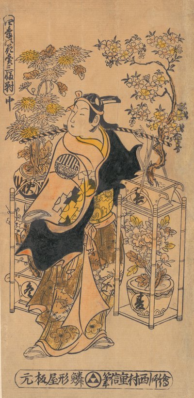The Actor Ogino Isaburo as an Itinerant Flower Vendor by Nishimura Shigenobu
