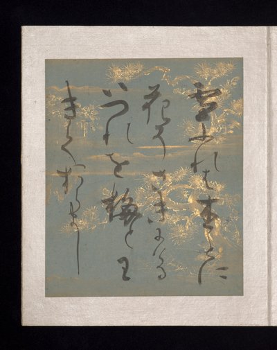 Album of Japanese and Chinese Poems to Sing, Early 17th Century by Nobutada Konoe