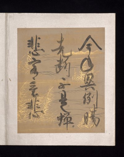 Album of Japanese and Chinese Poems to Sing, early 17th century by Nobutada Konoe
