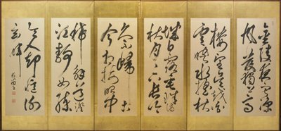 Calligraphy of a Ci Lyric by Su Xiang in Cursive Script by Nukina Kaioku