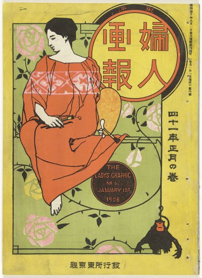 January 1908 (The Lady