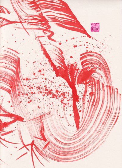 Zen Red Bamboo Ink Abstraction 1, 2020 by Odilia W. Y. Fu