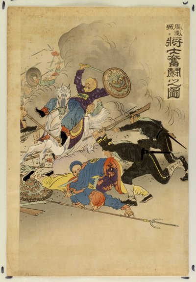 A Cavalry Battle, Manchuria by Ogata Gekko