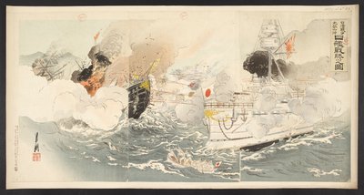 A Japanese warship is victorious in the battle off Dagu Mountain during the Sino-Japanese War, from 