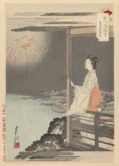 Fireworks in the Distance by Ogata Gekko