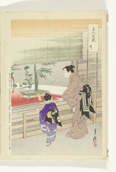 Ikebana Exhibition Comparisons between Beauties and Flowers (series title) Bijin hana kurabe (series title on object) by Ogata Gekko