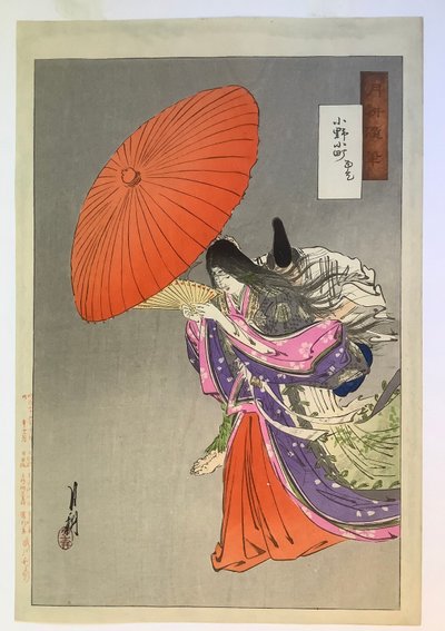 Komachi Praying for Rain, from Gekkō’s Miscellaneous Drawings by Ogata Gekko