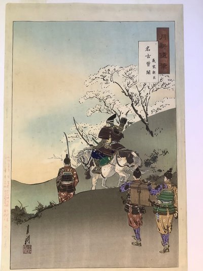 Lord Minamoto Yoshiie at the Nakoso Border by Ogata Gekko
