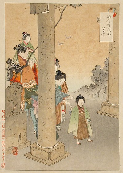 New Year