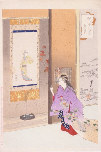 Playful Competition (Kyōyūkun) by Ogata Gekko