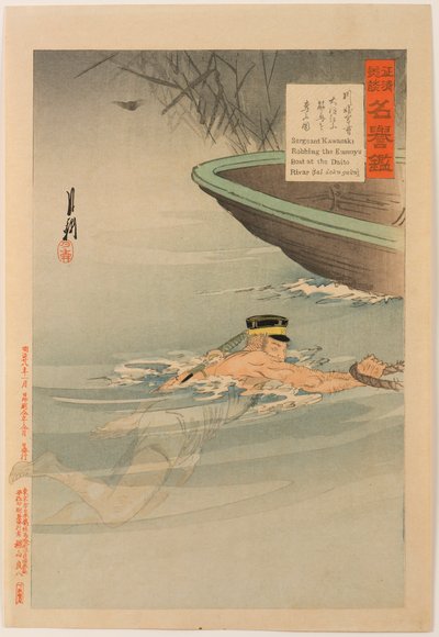 Stirring Tales of the Campaign against China and the Mirror of Honor: Sergeant Kawasaki Stealing the Enemy’s Boat at the Daedong River by Ogata Gekko
