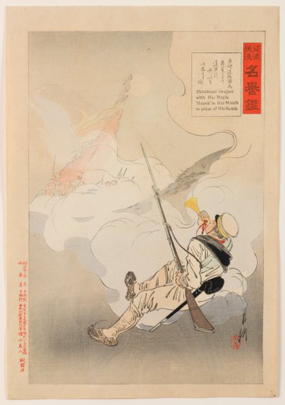 Stirring Tales of the Campaign against China and the Mirror of Honor: Shirakami Genjirō with His Bugle “March” in His Mouth on Point of His Death by Ogata Gekko