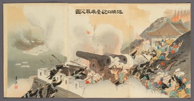 The Occupation of the Battery at Port Arthur by Ogata Gekko