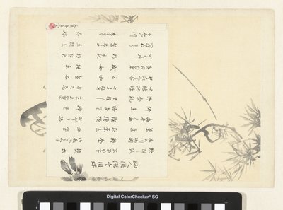 Title Print for the Series 36 Elegant Beautiful Women by Ogata Gekko