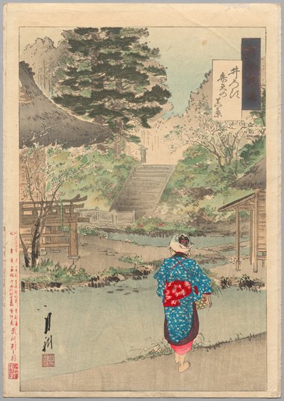 True View of Benten at Inokashira from the series Gekkō’s Miscellaney by Ogata Gekko